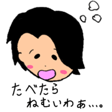 Gluttonous boy sticker #15526918