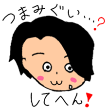 Gluttonous boy sticker #15526919