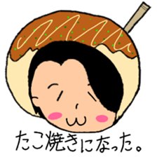 Gluttonous boy sticker #15526921