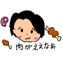 Gluttonous boy sticker #15526927