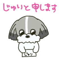 Juri sents sticker sticker #15527026