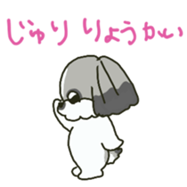 Juri sents sticker sticker #15527030