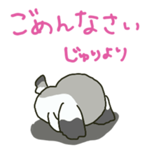 Juri sents sticker sticker #15527034