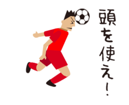 I love football! Moving soccer player! sticker #15527226