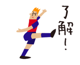 I love football! Moving soccer player! sticker #15527229