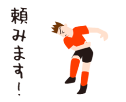 I love football! Moving soccer player! sticker #15527230