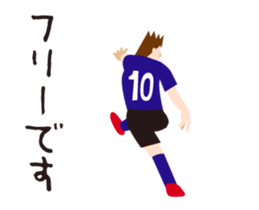 I love football! Moving soccer player! sticker #15527234