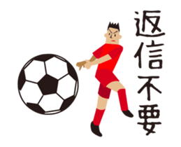 I love football! Moving soccer player! sticker #15527235