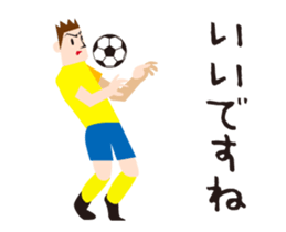 I love football! Moving soccer player! sticker #15527236