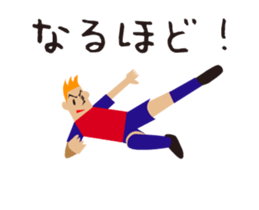 I love football! Moving soccer player! sticker #15527237