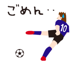I love football! Moving soccer player! sticker #15527241