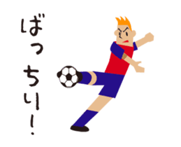 I love football! Moving soccer player! sticker #15527243