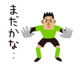 I love football! Moving soccer player! sticker #15527245