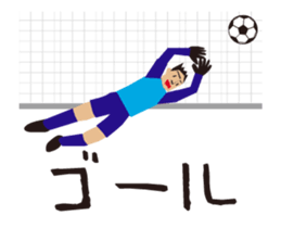 I love football! Moving soccer player! sticker #15527246