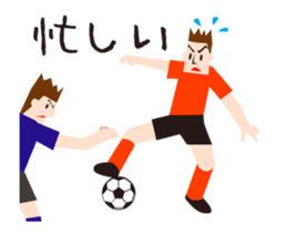 I love football! Moving soccer player! sticker #15527249