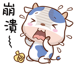 adorable cow sticker #15527337