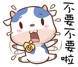 adorable cow sticker #15527340