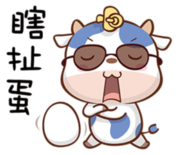 adorable cow sticker #15527352