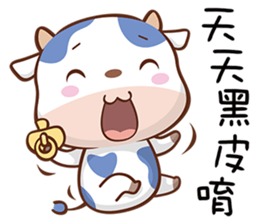 adorable cow sticker #15527356