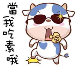 adorable cow sticker #15527358