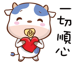 adorable cow sticker #15527362