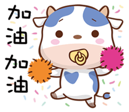 adorable cow sticker #15527367