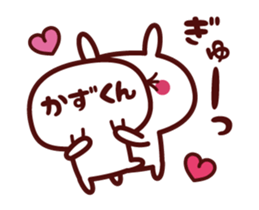Send to "Kazukun" sticker sticker #15527418