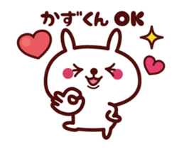 Send to "Kazukun" sticker sticker #15527424