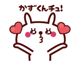 Send to "Kazukun" sticker sticker #15527427