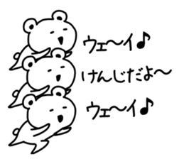 The sticker of Kenji dedicated sticker #15527447