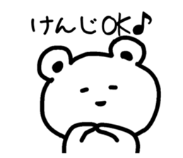 The sticker of Kenji dedicated sticker #15527450