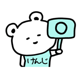 The sticker of Kenji dedicated sticker #15527452