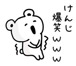 The sticker of Kenji dedicated sticker #15527457