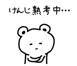 The sticker of Kenji dedicated sticker #15527461