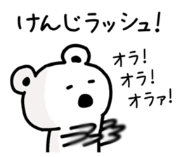 The sticker of Kenji dedicated sticker #15527465