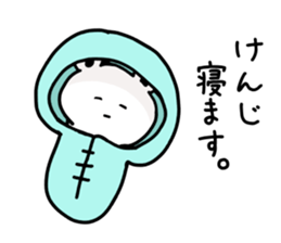 The sticker of Kenji dedicated sticker #15527467