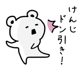 The sticker of Kenji dedicated sticker #15527471