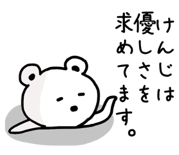 The sticker of Kenji dedicated sticker #15527473