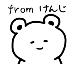 The sticker of Kenji dedicated sticker #15527480