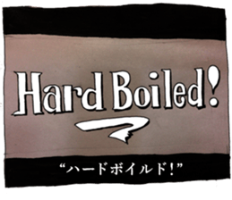 Stickers Noir (in Japanese) sticker #15527570