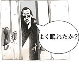 Stickers Noir (in Japanese) sticker #15527571