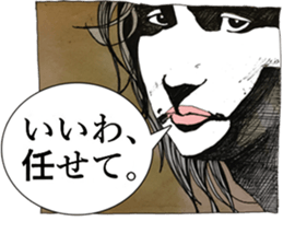 Stickers Noir (in Japanese) sticker #15527572