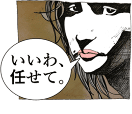 Stickers Noir (in Japanese) sticker #15527572