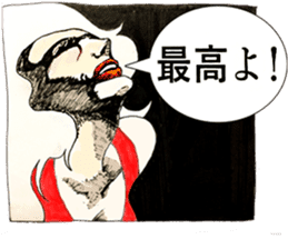 Stickers Noir (in Japanese) sticker #15527573