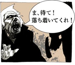 Stickers Noir (in Japanese) sticker #15527574