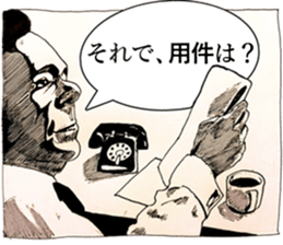 Stickers Noir (in Japanese) sticker #15527575