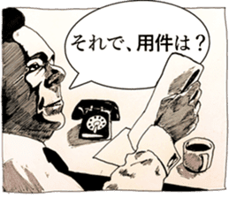 Stickers Noir (in Japanese) sticker #15527575