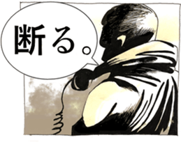 Stickers Noir (in Japanese) sticker #15527576