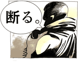 Stickers Noir (in Japanese) sticker #15527576