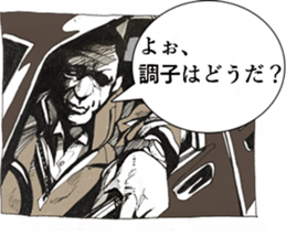 Stickers Noir (in Japanese) sticker #15527577